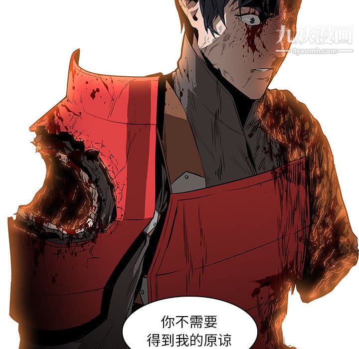 PainKiller-正義的背後第58話