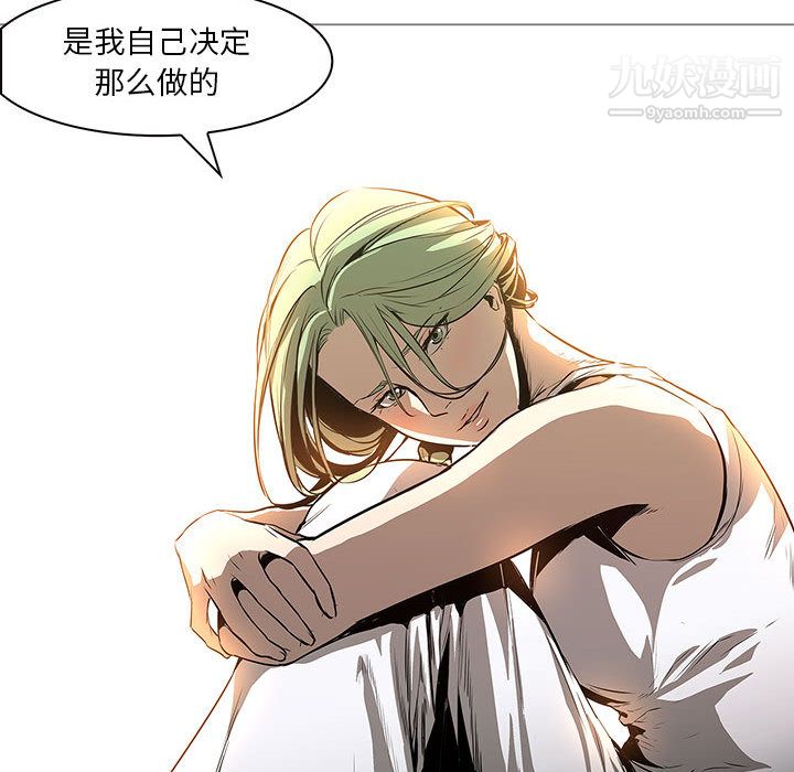 PainKiller-正义的背后第58话