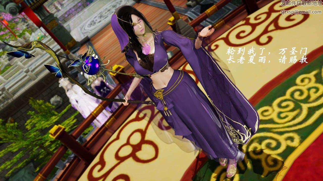 [3D]破界纪元-第三季天动篇第31话