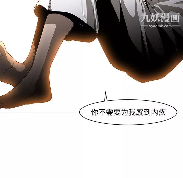 PainKiller-正义的背后-第58话 - 图片 63