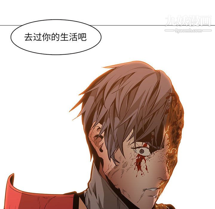 PainKiller-正义的背后第58话