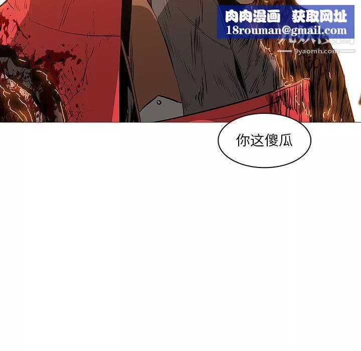 PainKiller-正義的背後第58話