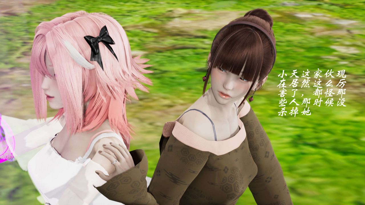 [3D]破界纪元-第三季天动篇第31话