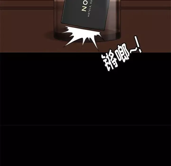 邂逅第14话