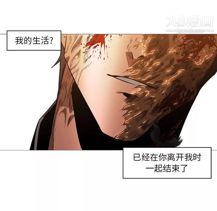 PainKiller-正义的背后-第58话 - 图片 76