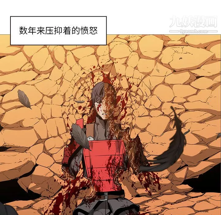 PainKiller-正義的背後第58話