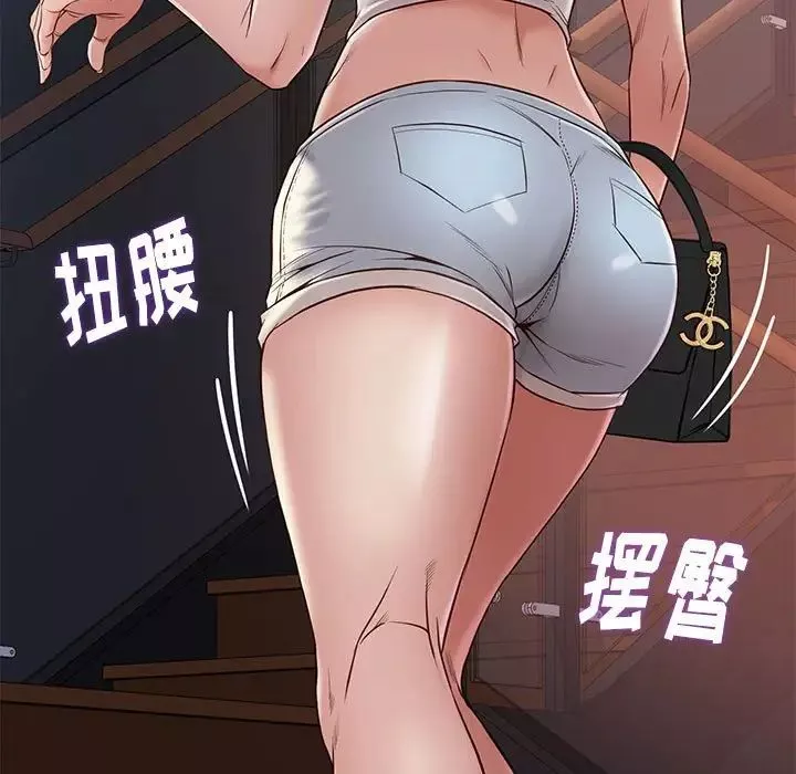 邂逅第14话