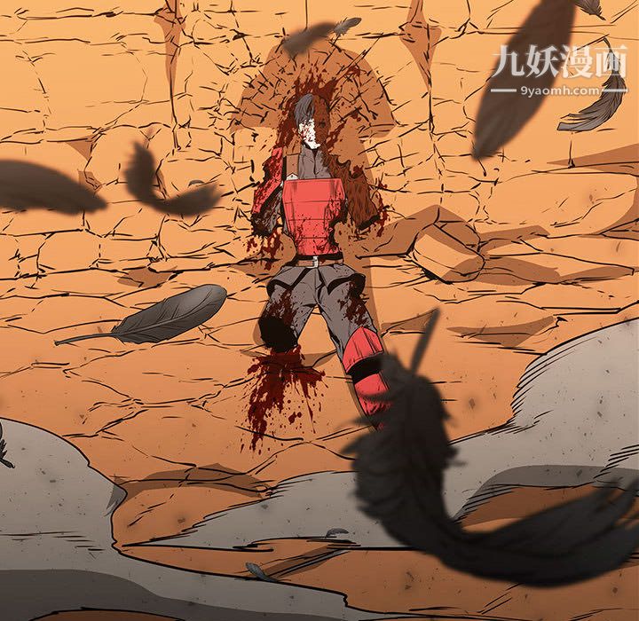 PainKiller-正义的背后第58话