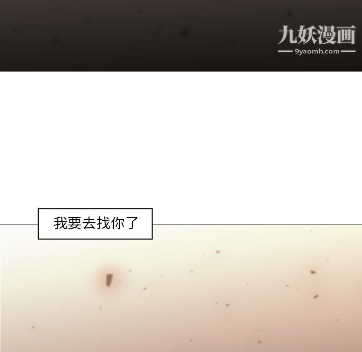 PainKiller-正義的背後第58話