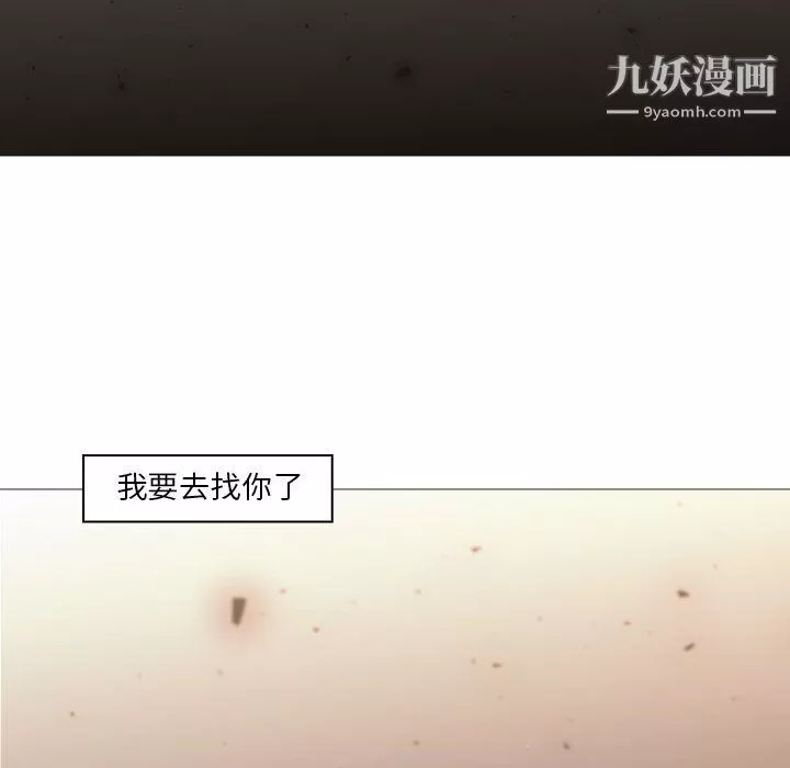 PainKiller-正義的背後第58話