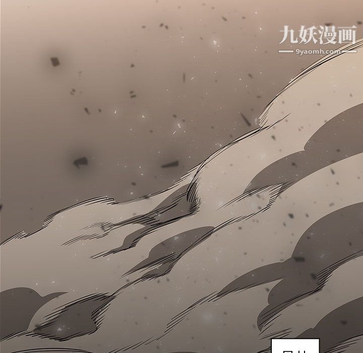 PainKiller-正义的背后第58话