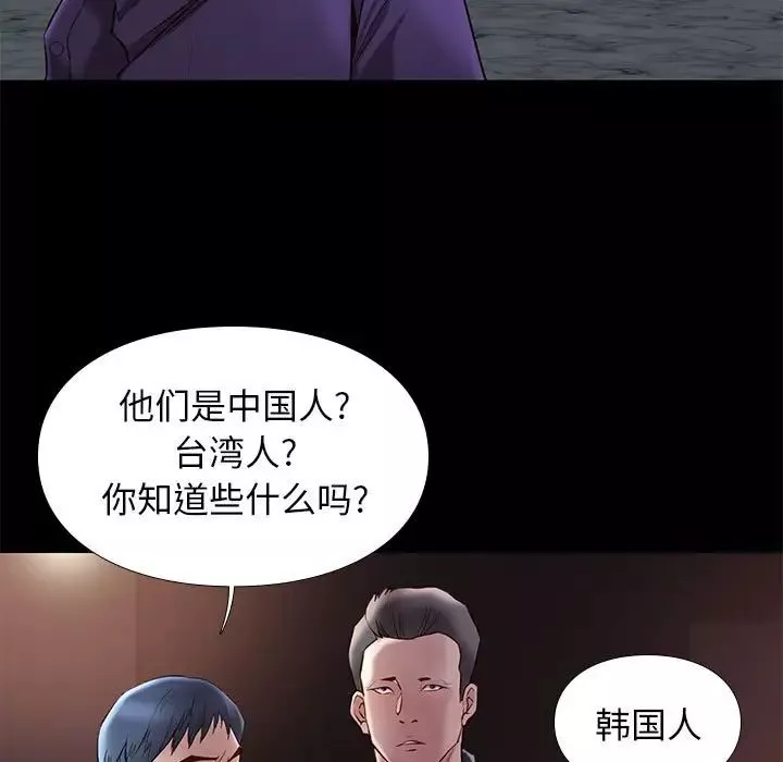 邂逅第14话