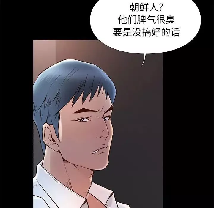 邂逅第14话