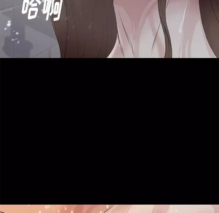 邂逅-第14话 - 图片 44