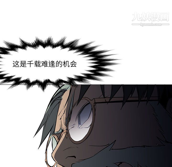 PainKiller-正義的背後第58話