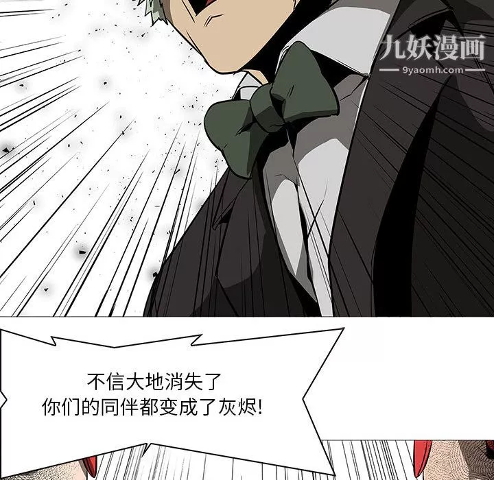 PainKiller-正义的背后-第58话 - 图片 104