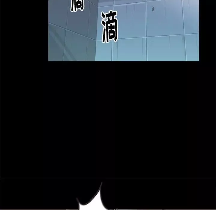 邂逅-第14话 - 图片 55