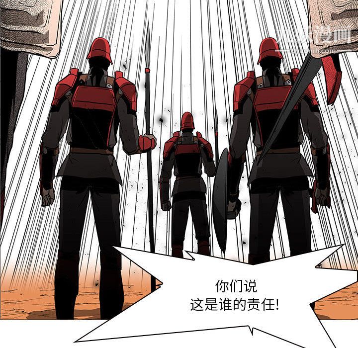 PainKiller-正義的背後第58話