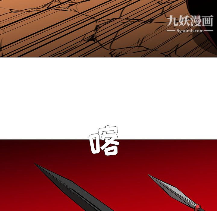 PainKiller-正义的背后第58话