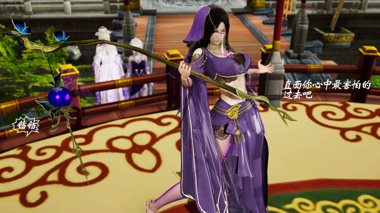 [3D]破界纪元-第三季天动篇第31话