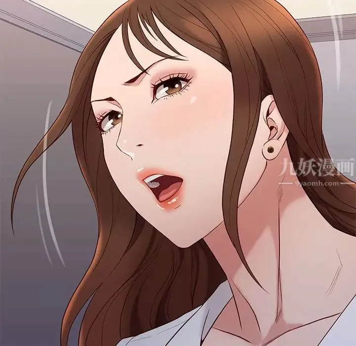 邂逅第14话
