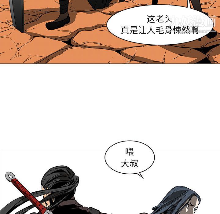 PainKiller-正义的背后第58话