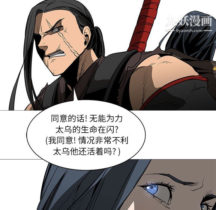 PainKiller-正義的背後第58話