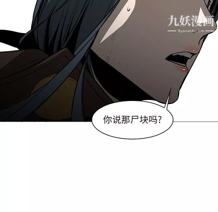 PainKiller-正义的背后-第58话 - 图片 120