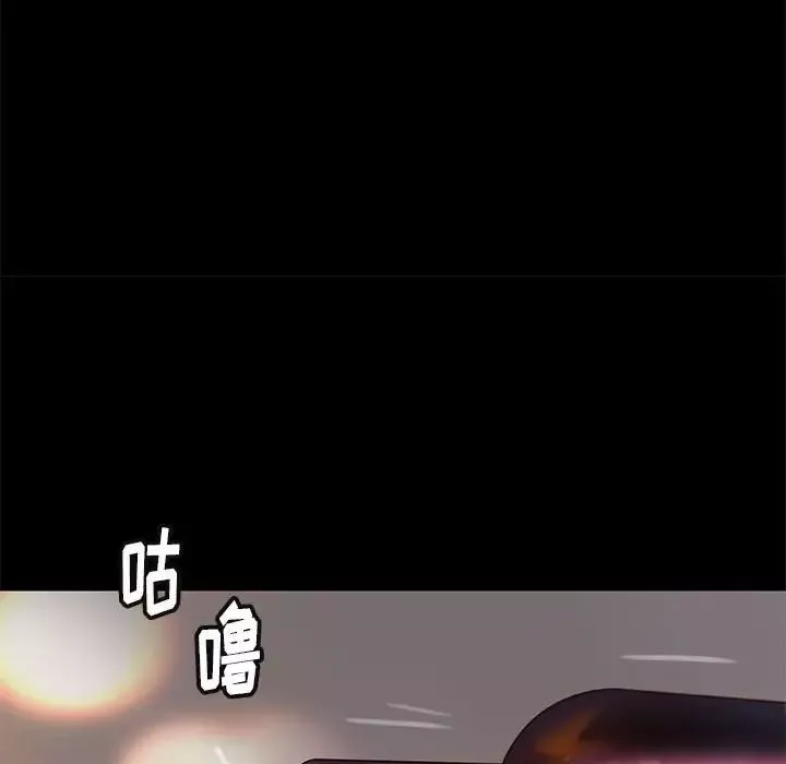 邂逅-第14话 - 图片 73