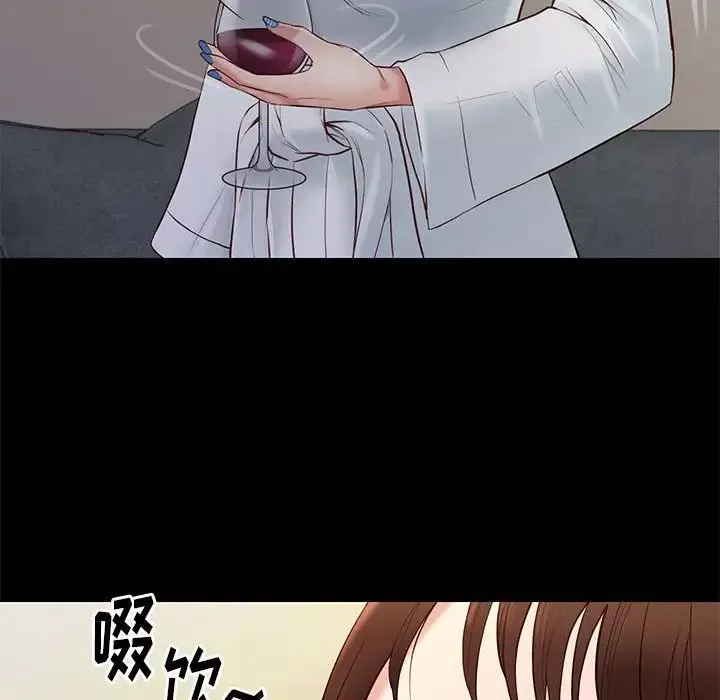 邂逅第14话