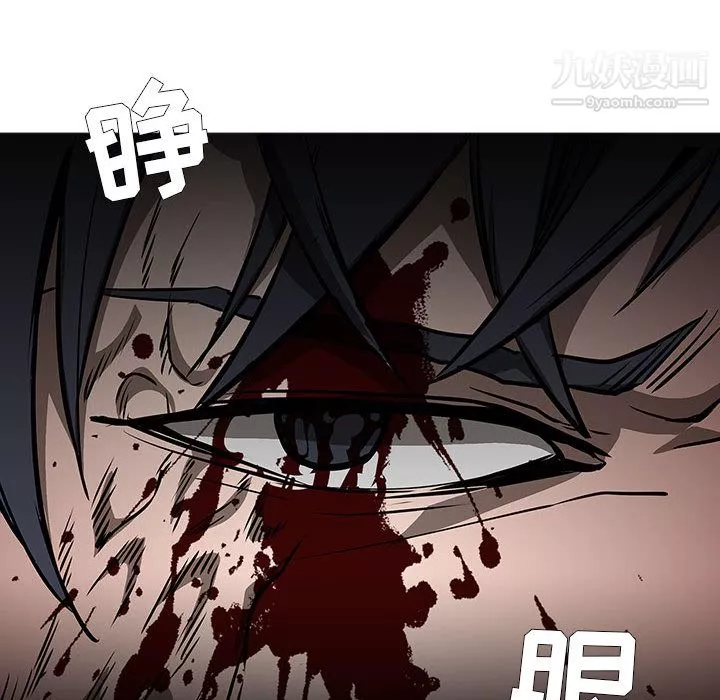 PainKiller-正义的背后-第58话 - 图片 126