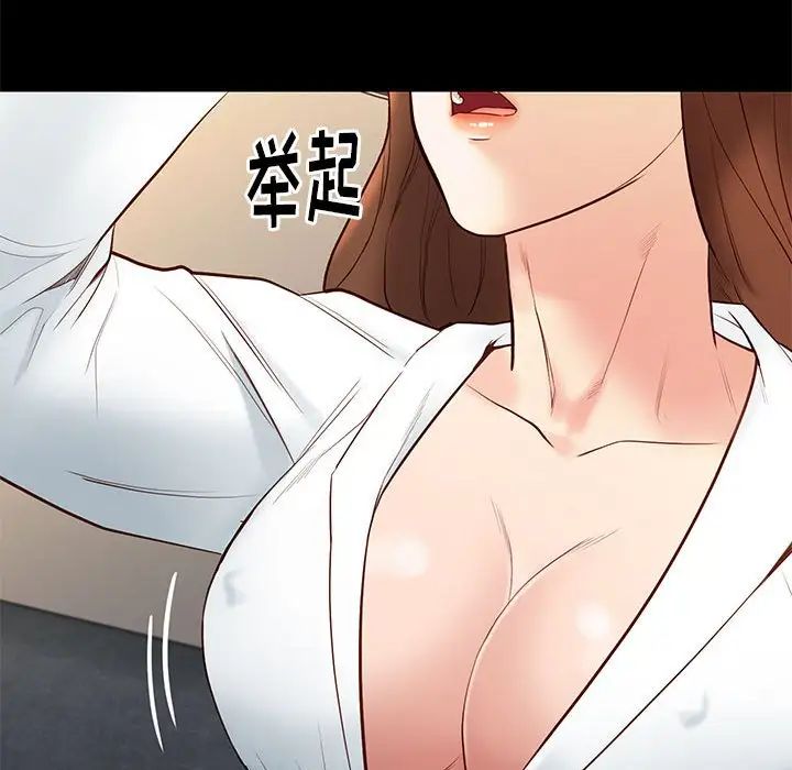 邂逅第14话