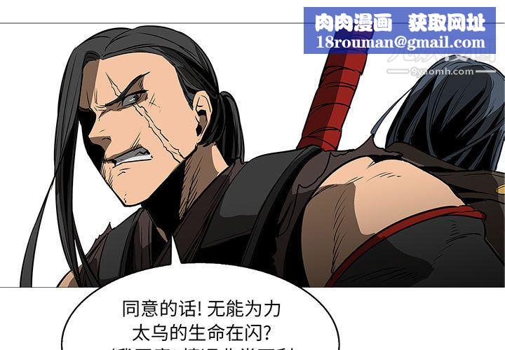 PainKiller-正义的背后第59话