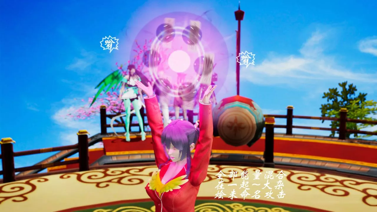 [3D]破界纪元-第三季天动篇-第31话 - 图片 75
