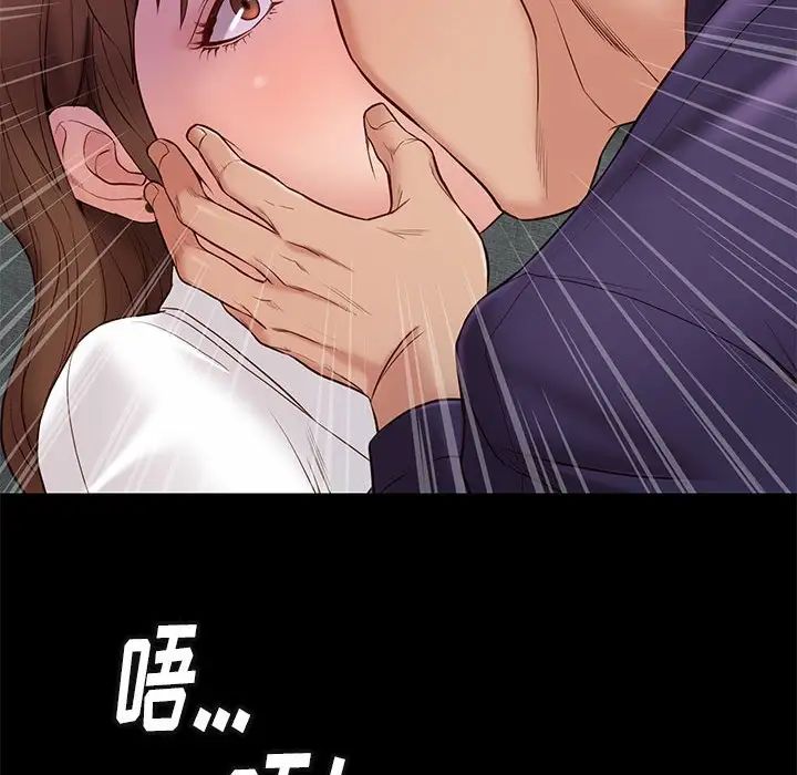 邂逅第14话