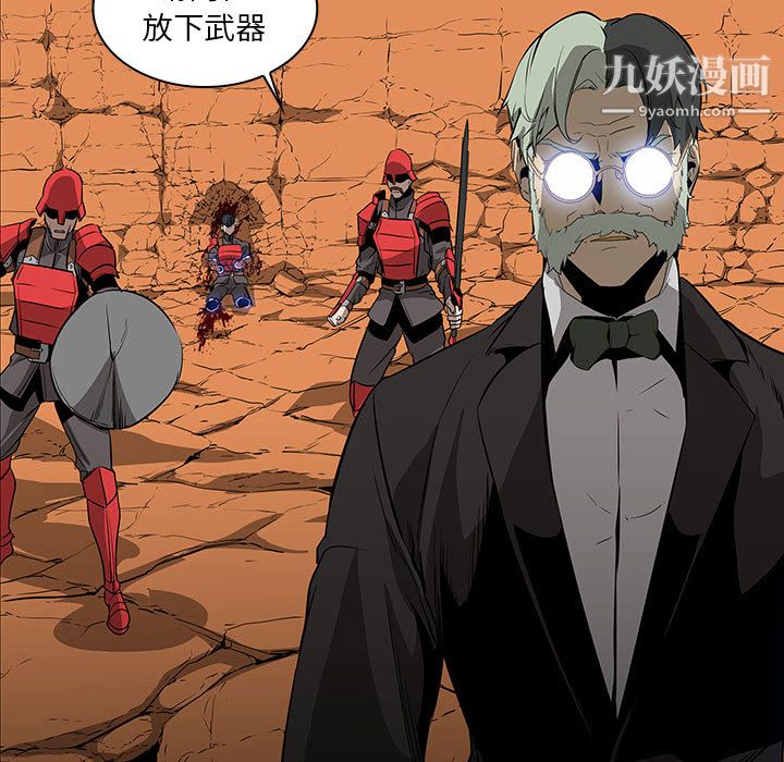 PainKiller-正義的背後第59話