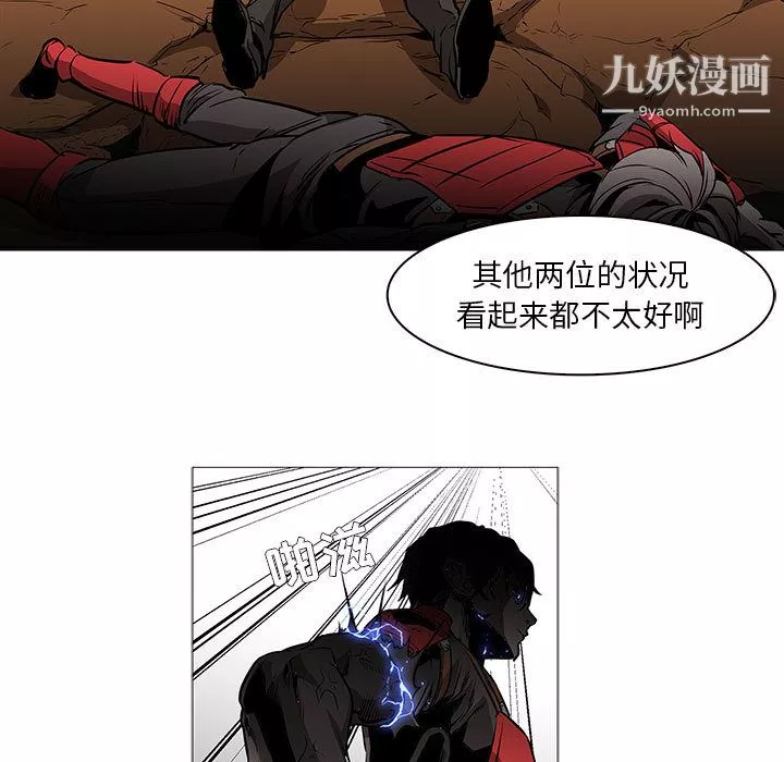 PainKiller-正義的背後第59話
