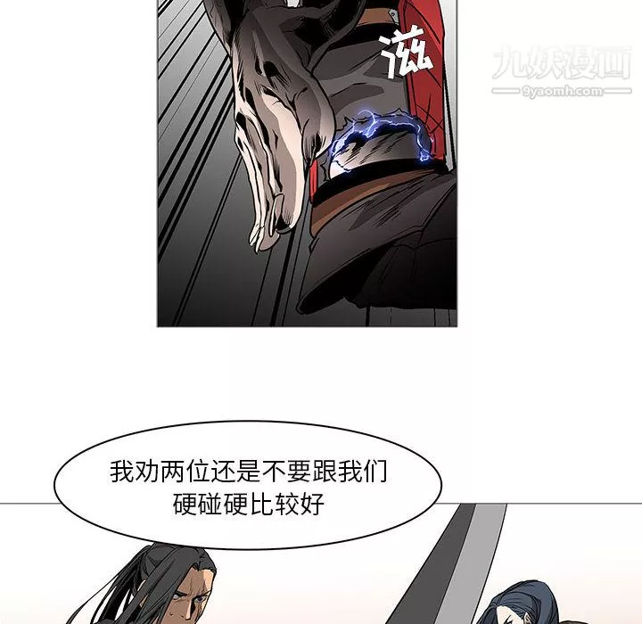 PainKiller-正義的背後第59話