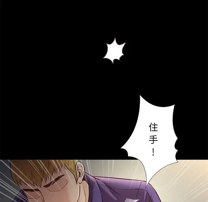 邂逅第14话
