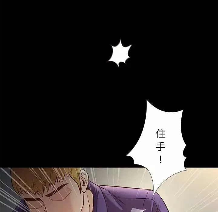 邂逅第14话