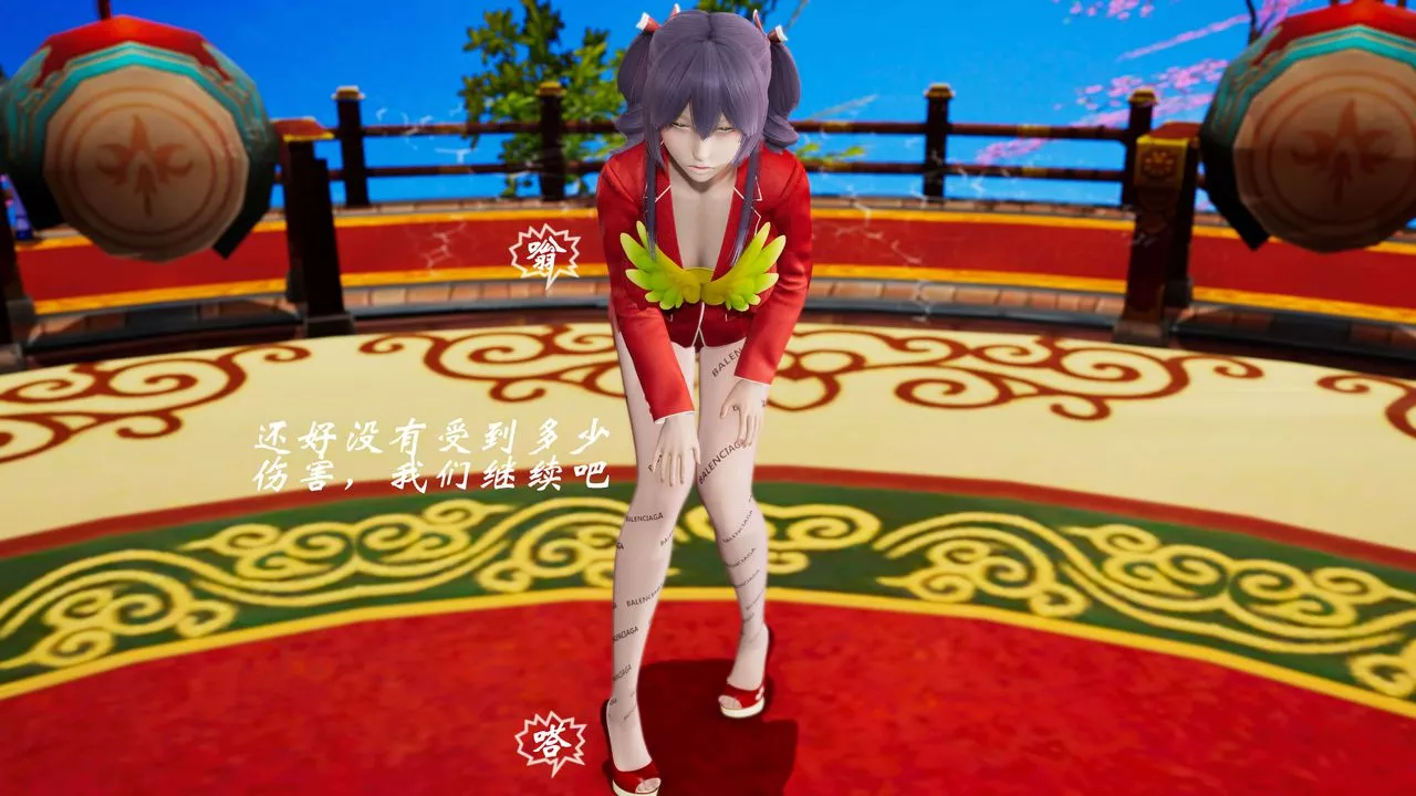 [3D]破界纪元-第三季天动篇-第31话 - 图片 84