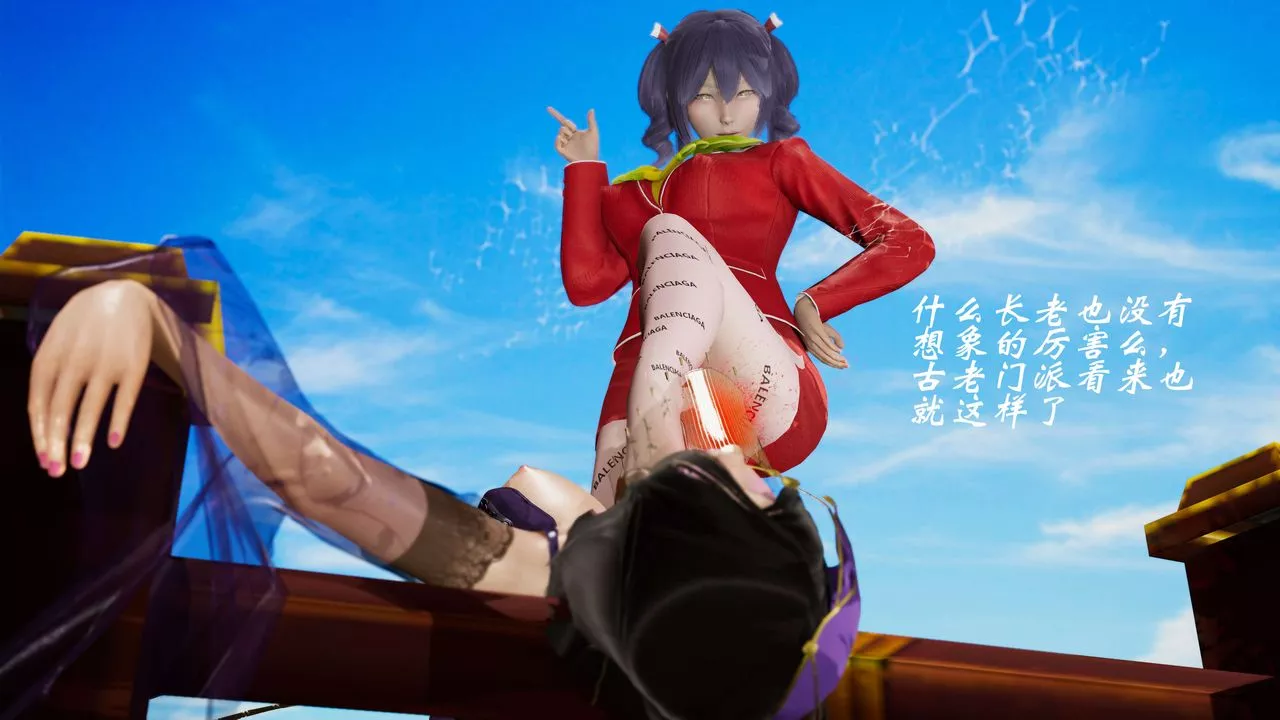 [3D]破界紀元-第三季天動篇第31話
