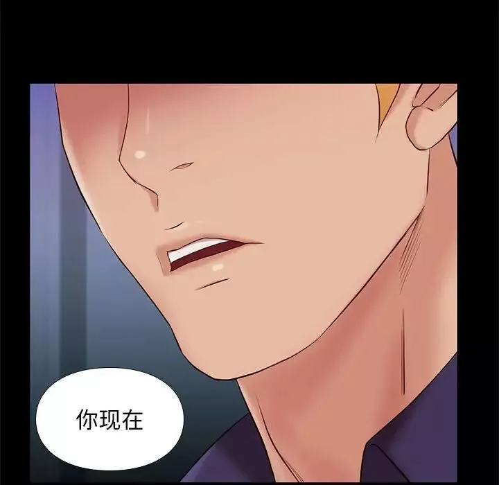 邂逅第14话