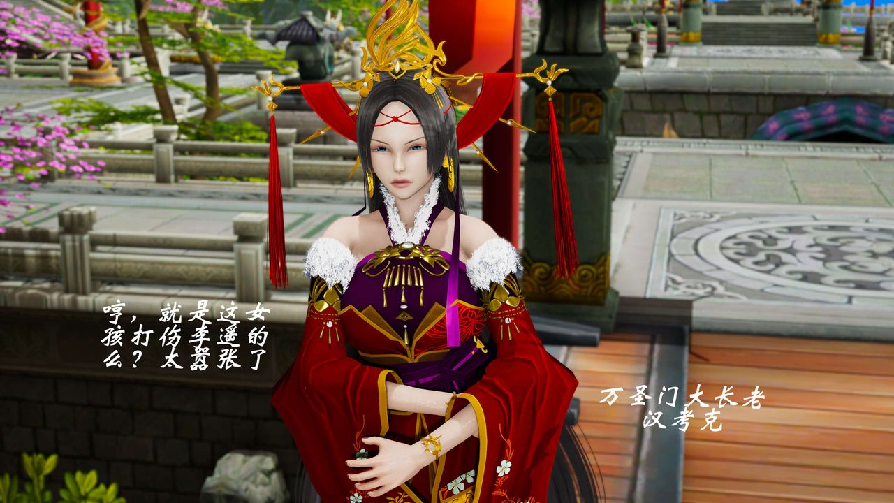 [3D]破界紀元-第三季天動篇第31話