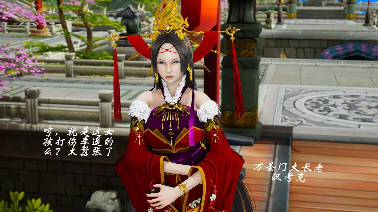 [3D]破界紀元-第三季天動篇第31話