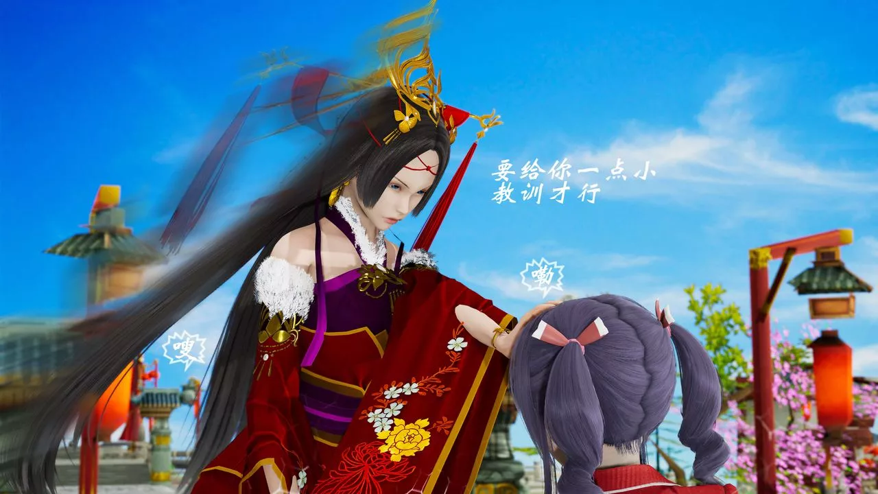 [3D]破界紀元-第三季天動篇第31話