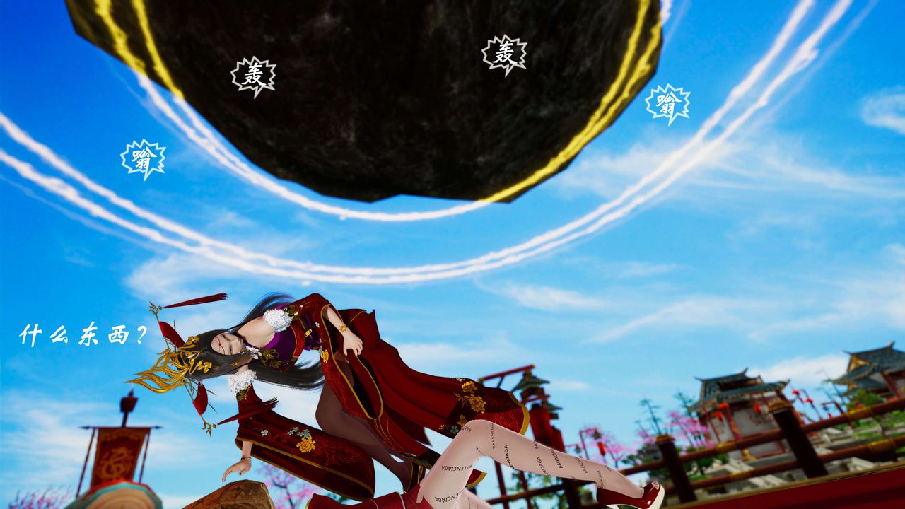 [3D]破界紀元-第三季天動篇第31話