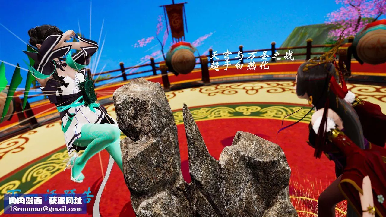 [3D]破界纪元-第三季天动篇-第31话 - 图片 105