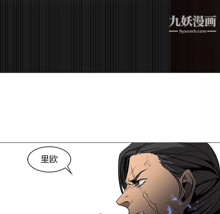 PainKiller-正义的背后-第59话 - 图片 44