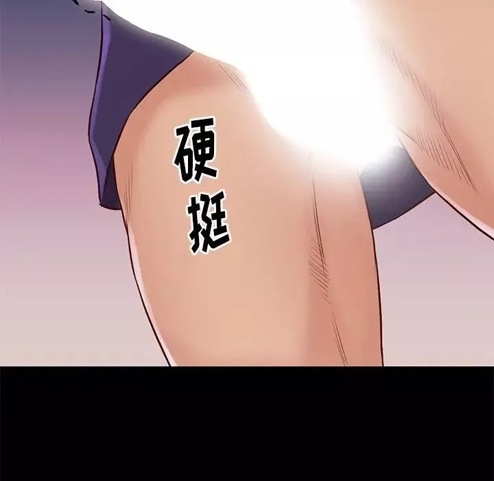 邂逅第15话